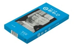 Yoshiharu L-7 Maruichi Couteaux à Bois Japonais, Set De 7 Avec "baren" -Victorinox Boutique YSH 026 04 yoshiharu