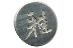 Miyabi 6000MCT Sujihiki, 24 Cm, 34078-241 De Zwilling -Victorinox Boutique ZW34078 241 04 zwilling miyabi 6000mct zw34078 241 04