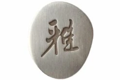 Miyabi By Zwilling 5000MCD Couteau à Pain, 34376-231 -Victorinox Boutique ZW34376 231 04 zwilling miyabi zw34376 231 d4