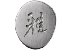 Miyabi 5000FCD Gyutoh 20 Cm, 34681-201 -Victorinox Boutique ZW34681 201 06 zwilling miyabi zw34681 201 06