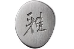 Miyabi 5000FCD Santoku 18 Cm, 34684-181 -Victorinox Boutique ZW34684 181 06 zwilling miyabi zw34684 181 06